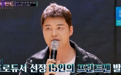 '슈퍼밴드2' 전현무 "밴드한다면? 거문고 박다울과 하고 싶다"
