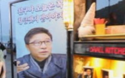 '도시어부' 이덕화, SM 이수만이 보낸 커피차에…"가끔 귀여워"