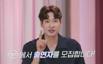 '배동성 딸' 배수진, 26살 싱글맘·4살 아들 공개…男출연진 반응은? ('돌싱글즈')
