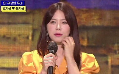 양지은 "카메라 마시지 덕에 얼굴 라인 변해" ('더 트롯쇼')