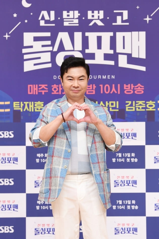 '돌싱포맨' 임원희/ 사진=SBS 제공