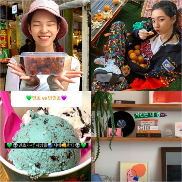 사진=로지 인스타그램