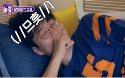 도경완, ♥장윤정과 셋째 계획 "하영이 언니 생기겠다" ('도장깨기')