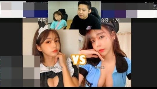 철구가 진행한 생방송/ 사진=아프리카TV 캡처