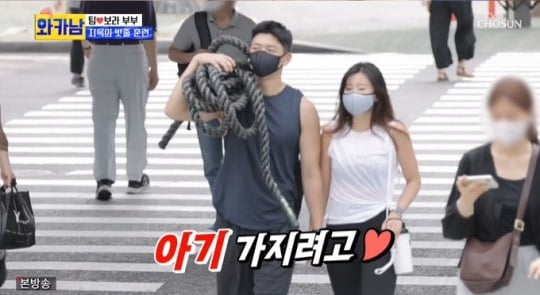 사진=TV조선 방송화면