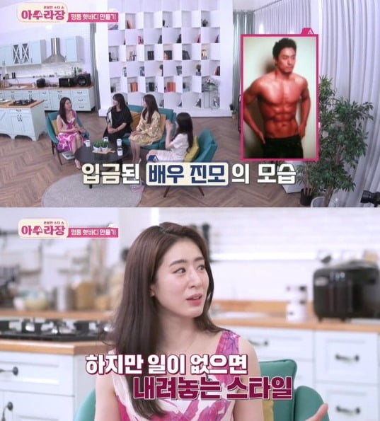 사진=SBS FiL 방송화면