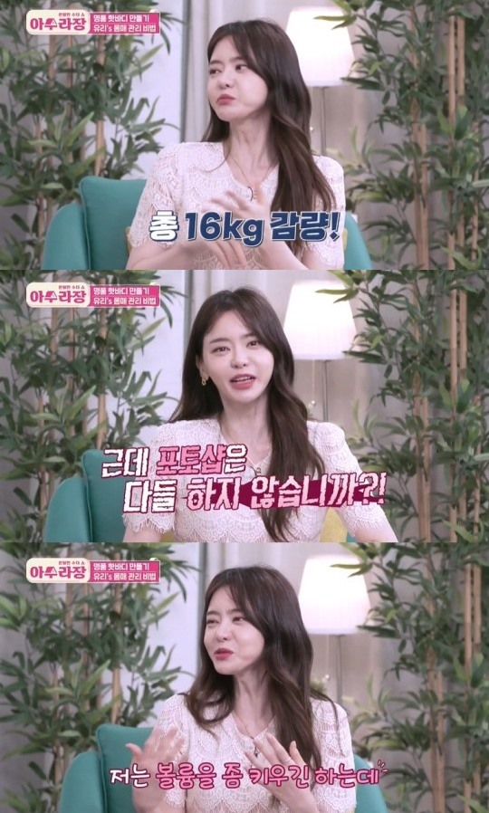 사진=SBS FiL 방송화면