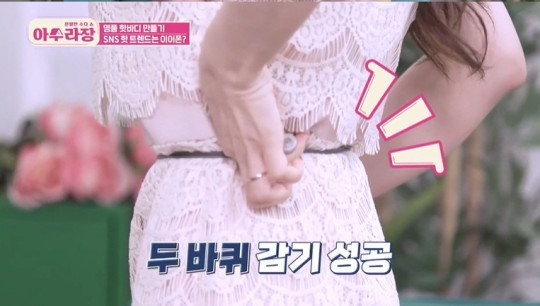 사진=SBS FiL 방송화면