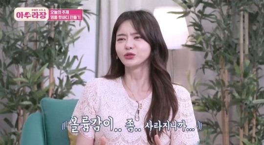 사진=SBS FiL 방송화면