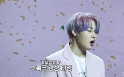 하성운, 하늘과 함께한 '스니커즈' 쇼케이스 뒷 이야기