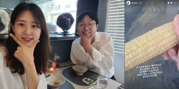 /사진=박휘순 인스타그램