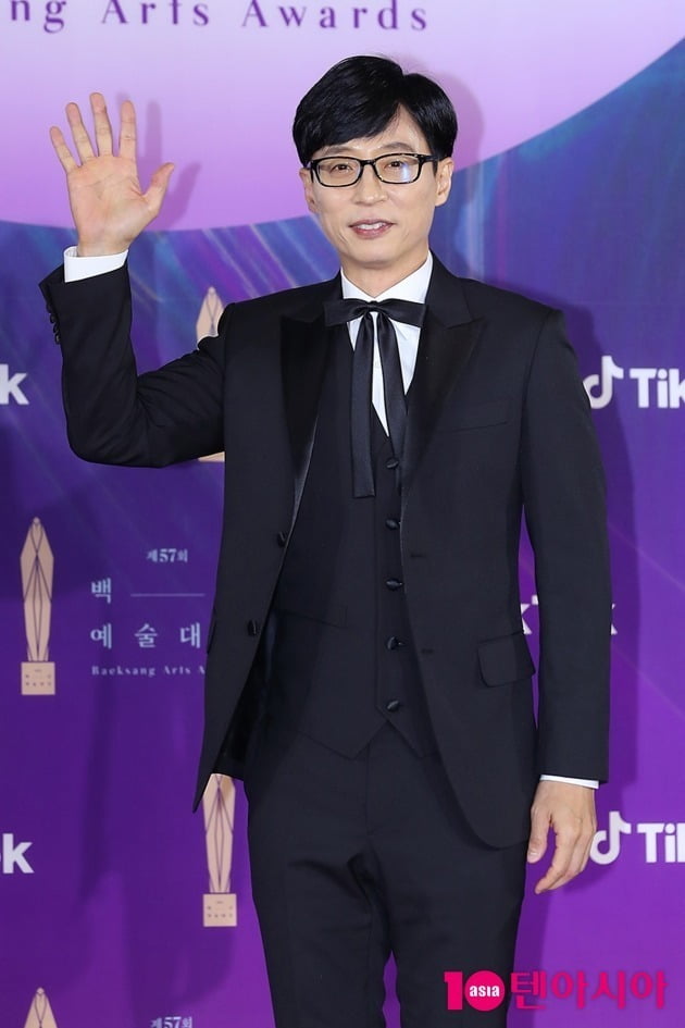 개그맨 유재석. /텐아시아DB