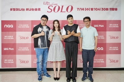 "원빈보다 데프콘 원해"…'나는 솔로', '짝' PD의 현실 사랑 이야기 [종합]