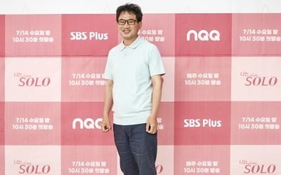 '나는 솔로' 남규홍 PD "캐스팅 0순위=데프콘…참가자로 제안했는데 거절"