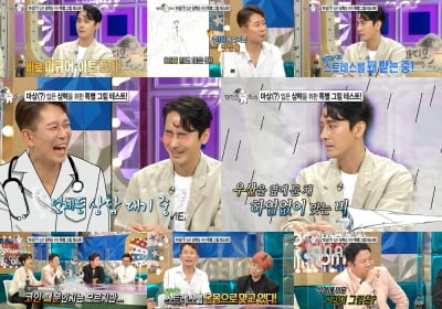 김상혁 "코인 투자로 팔자 고치는 줄"…수익률 어땠길래 ('라스')