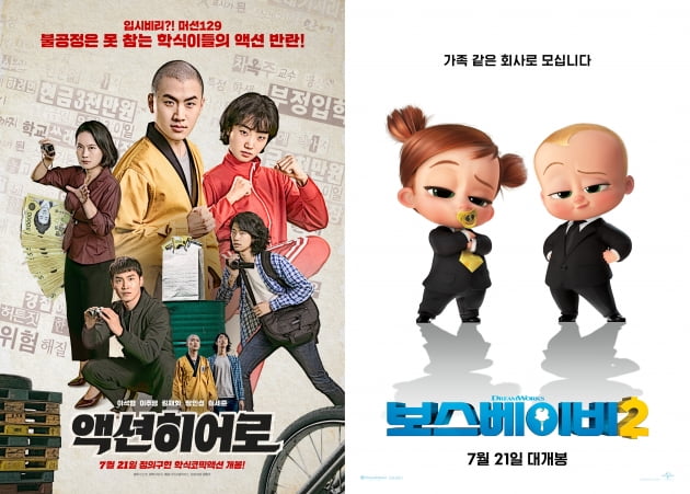 [TEN이슈] 촬영 중단→기자 간담회 취소…또 움츠려든 영화계