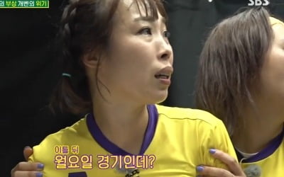 [TEN 리뷰] 오나미 "前 프로 축구선수 남친, 애칭은 자기야" ('골때녀')[종합]