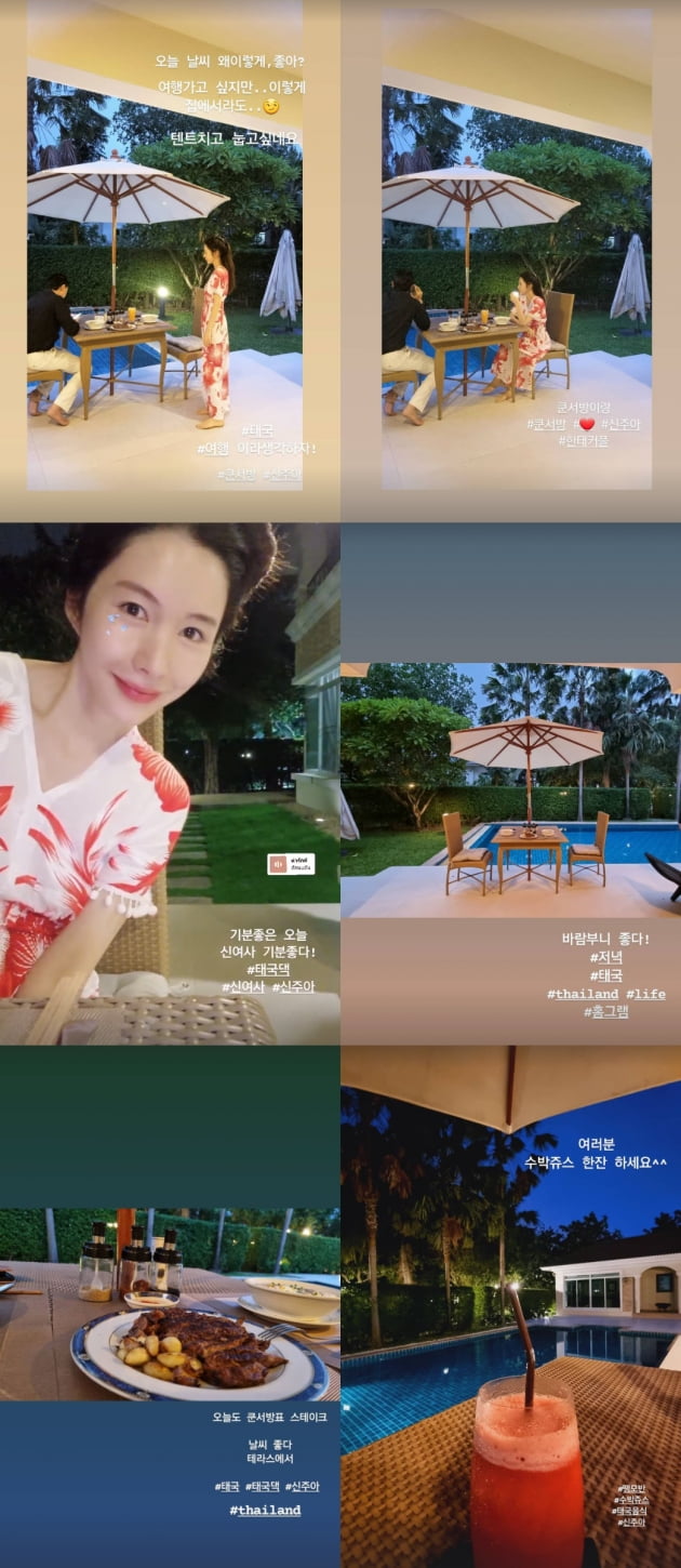 신주아, ♥태국재벌 남편과 대저택서 저녁 데이트…5성급 호텔보다 럭셔리 [TEN★]