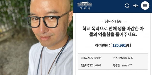 /사진=홍석천 인스타그램