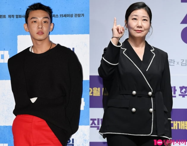 유아인-라미란./ 사진=텐아시아DB