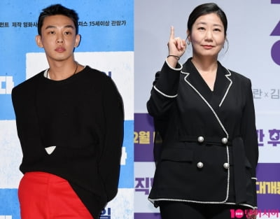 [공식] 유아인·라미란 '하이파이브', 스태프 1명 코로나19 양성 의심…"촬영 중단"