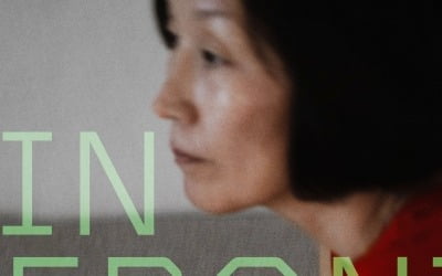 홍상수 신작 '당신 얼굴 앞에서', 칸 필름마켓서 수출 계약 체결