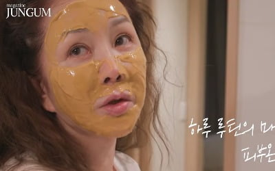 '60세' 박준금, 생얼 자신감 '1일 3팩' ('매거진 준금')