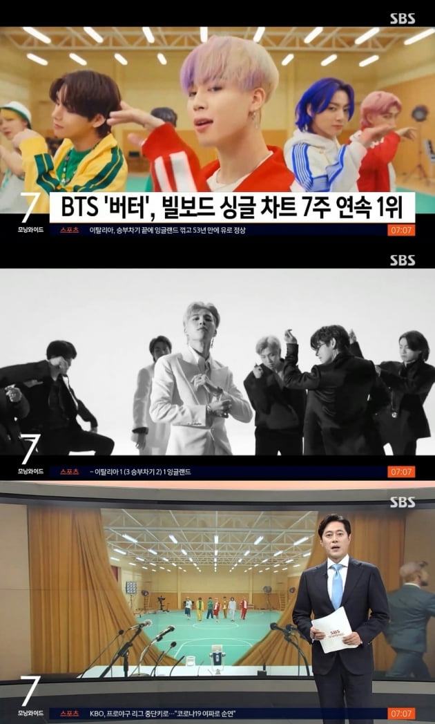 방탄소년단 지민, 마이클 잭슨 똑닮은 목소리로 '버터' 빌보드 핫100 7주 연속 1위 견인