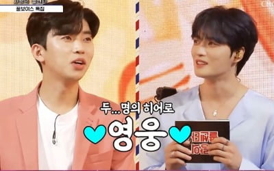 '히어로' 임영웅X김재중, 고품격 라이브로 무대 찢었다