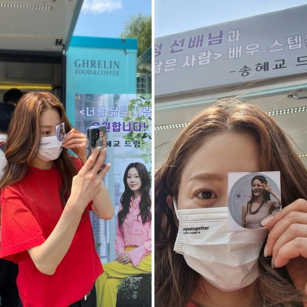 사진=고현정 인스타그램