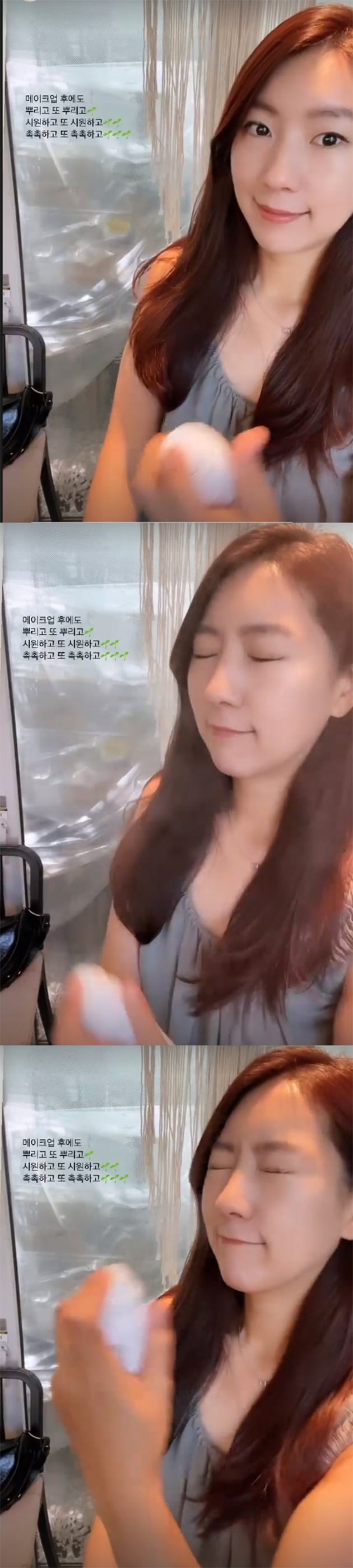 사진=서수연 인스타그램 캡처
