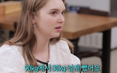 [TEN 리뷰] '백반기행' 한식러버 마리아 "과거 몸무게 90kg, 30kg 이상 감량" [종합]