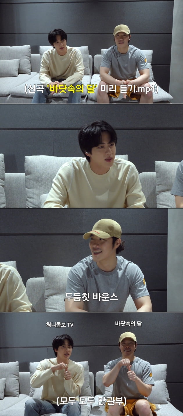 /사진 = 빅히트뮤직