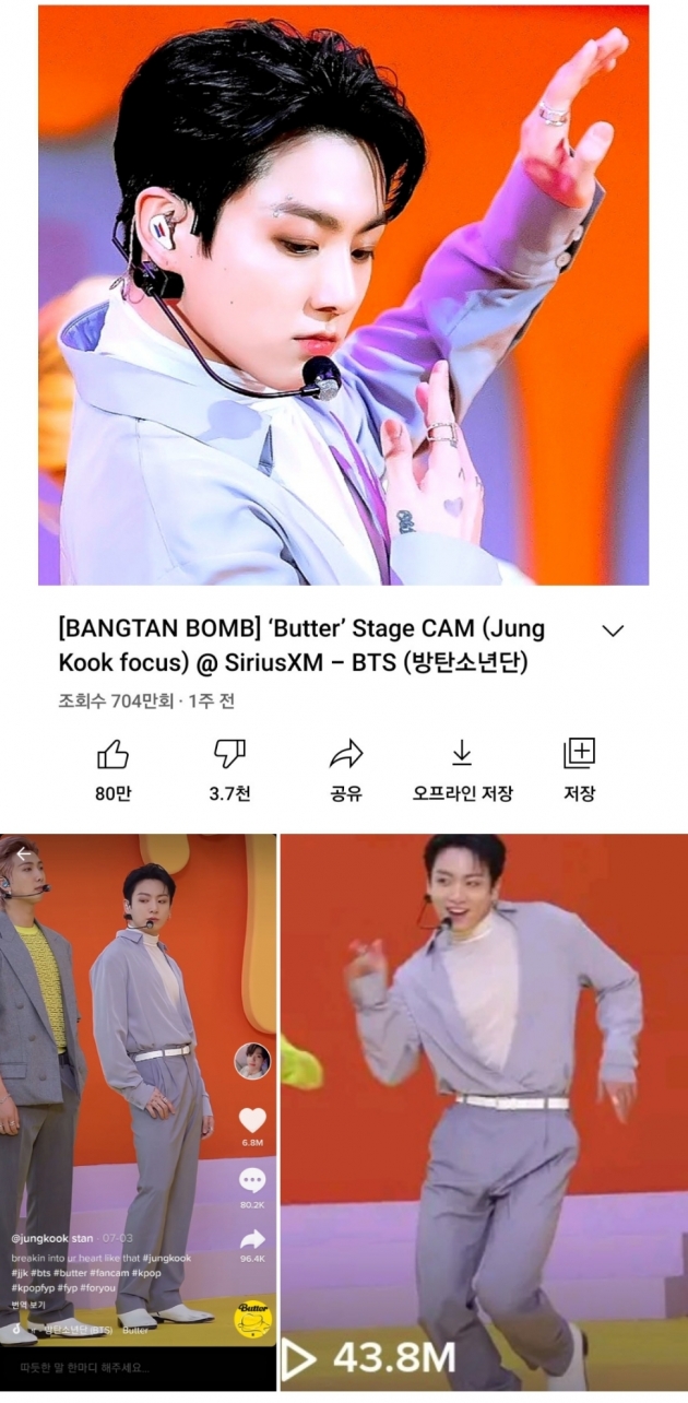 방탄소년단 정국 'Butter' 직캠 '최단·최초' 700만 돌파‥틱톡 4000만뷰 '인기 고공 행진ing'