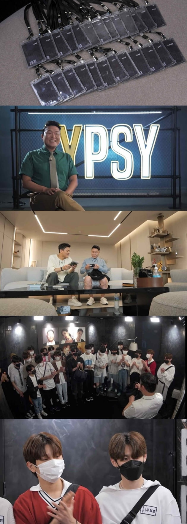 '라우드' / 사진 = SBS 제공