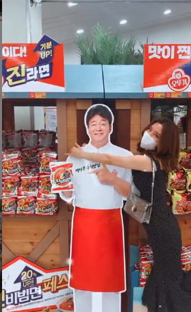 사진-함연지 인스타그램