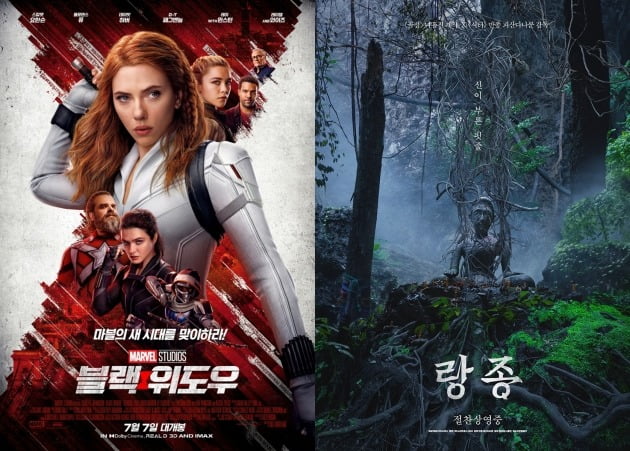 영화 '블랙 위도우'와 '랑종' 포스터 / 사진제공=월트디즈니컴퍼니 코리아, 쇼박스