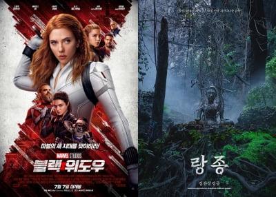 '블랙 위도우' 2주 연속 주말 1위…'랑종' 개봉 첫 주 55만 돌파 [종합]
