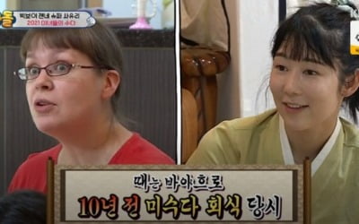 따루 "사유리, 10년 전에도 아기 갖고 싶다고" ('슈돌')