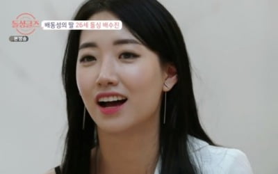'돌싱글즈' 배수진 "4살 아들 있어, 이혼하고 싶지 않았는데…"