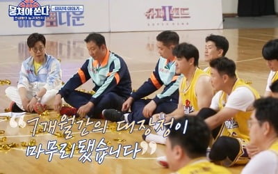 [TEN 리뷰] 이동국 실책, 불낙스 1승 실패 '7개월 만에 해체'…'뭉찬'이 온다 ('뭉쏜') [종합]