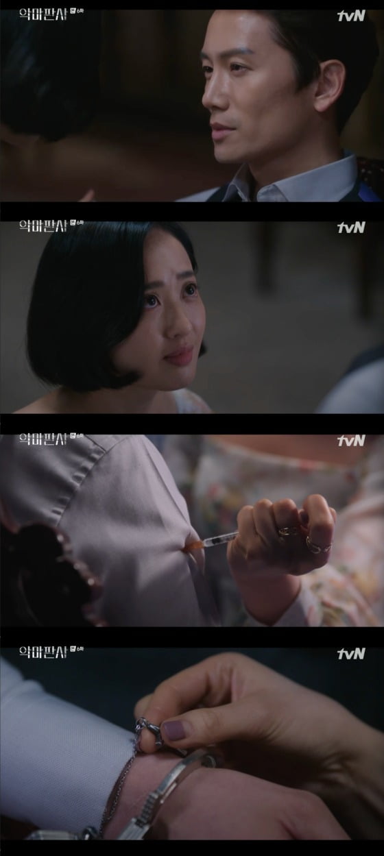 사진=tvN '악마판사' 방송 화면.