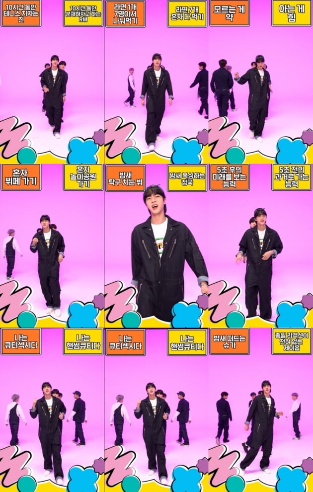 ‘큐티섹시 vs 핸썸큐티’의 기로에 선 방탄소년단 진의 선택은?