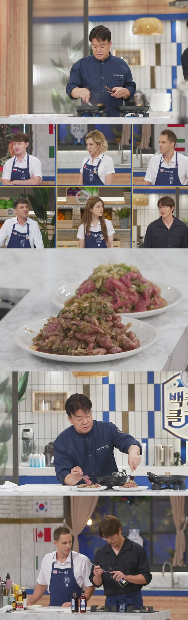 '백종원클라쓰' 스틸/ 사진=KBS2 제공