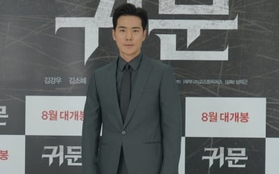 '귀문' 김강우 "공포영화 못 봐…긴장감 이기지 못한다"