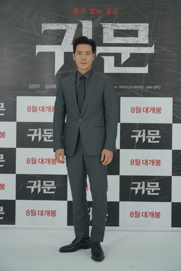 '귀문' 김강우./