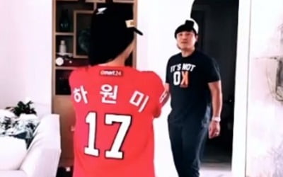 '♥추신수와 재회' 하원미, 으리으리한 저택 있어도 남편만 못해 [TEN★]