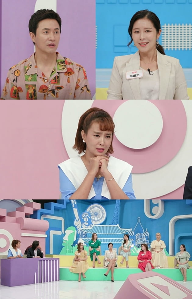 '국제부부' / 사진 = MBN 제공