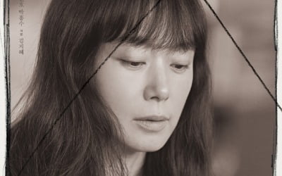 '인간실격' 전도연, 깊이가 다른 감성 "진가 확인"