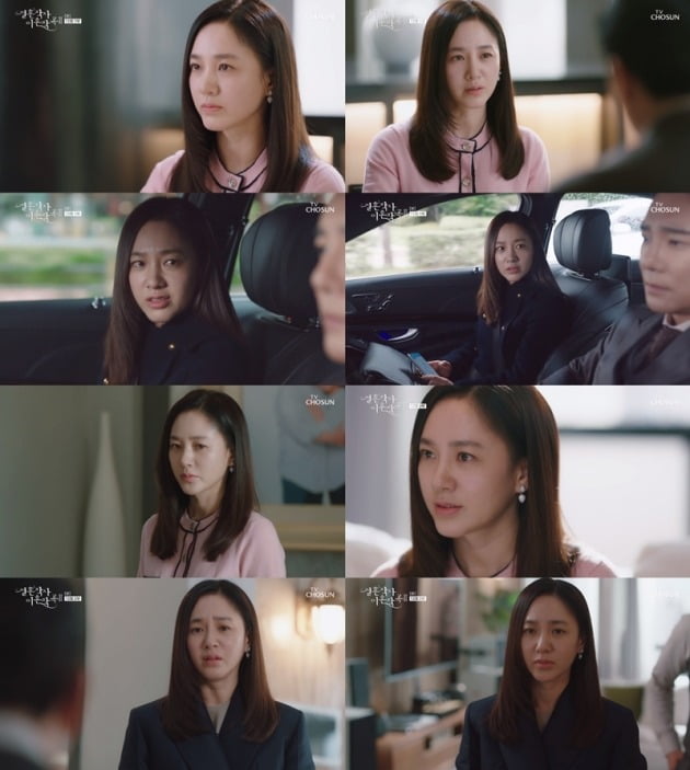 사진=TV조선 '결사곡2' 방송 화면.